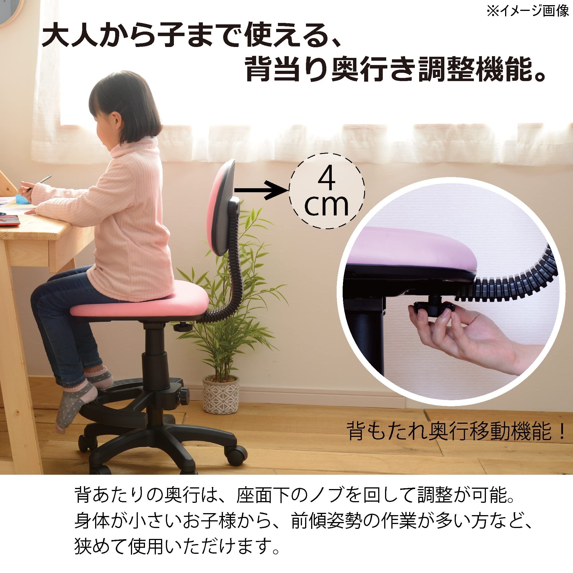 【Do K】チェア(昇降式) オフィスチェア 昇降式 座面高43〜54.5cm ファブリックタイプ
